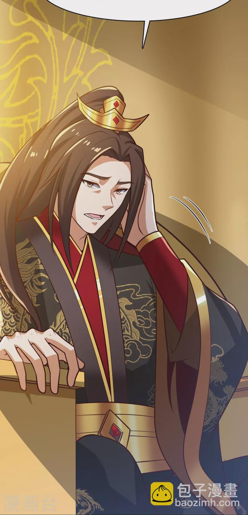 一劍獨尊 - 第158話 我去談判！ - 7