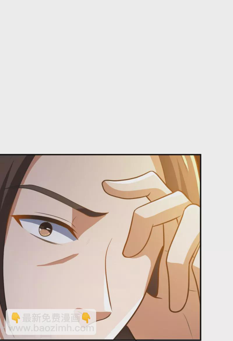 一劍獨尊 - 第158話 我去談判！ - 3