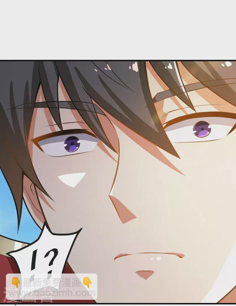 一劍獨尊 - 第158話 我去談判！ - 1