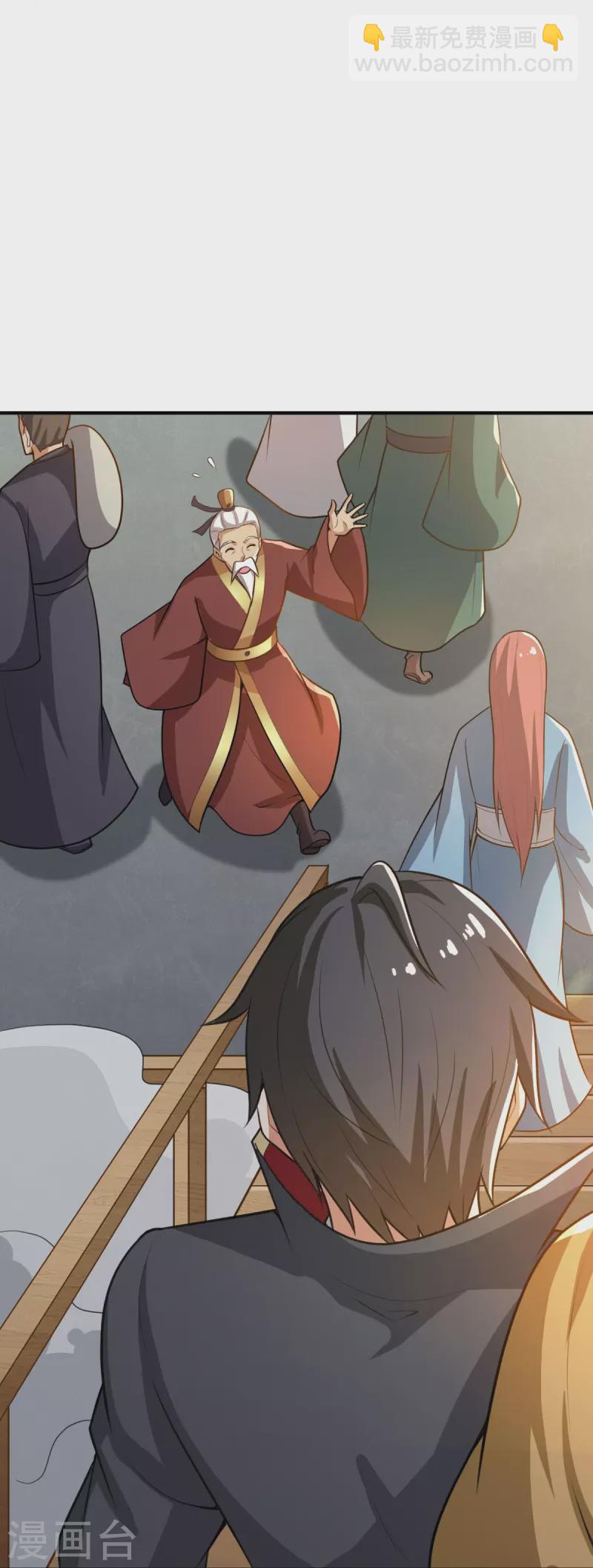 一劍獨尊 - 第158話 我去談判！ - 2