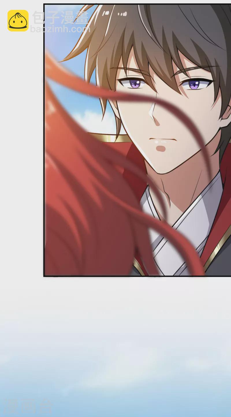 一劍獨尊 - 第160話 我不願漁翁得利！ - 6