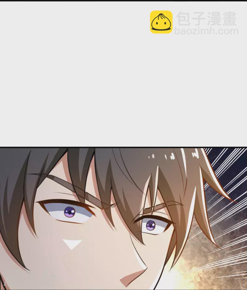 一劍獨尊 - 第160話 我不願漁翁得利！ - 5