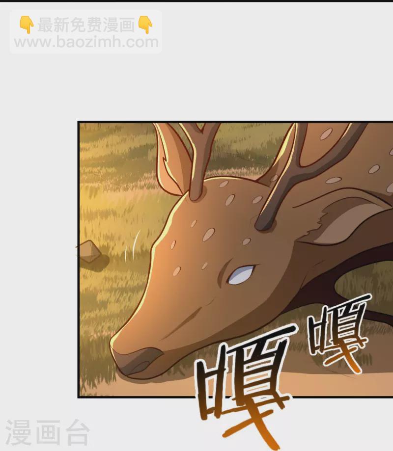 一劍獨尊 - 第160話 我不願漁翁得利！ - 2