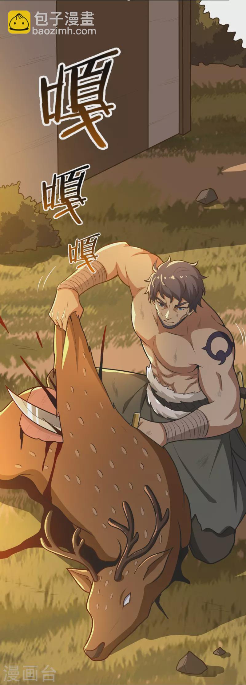 一劍獨尊 - 第160話 我不願漁翁得利！ - 4