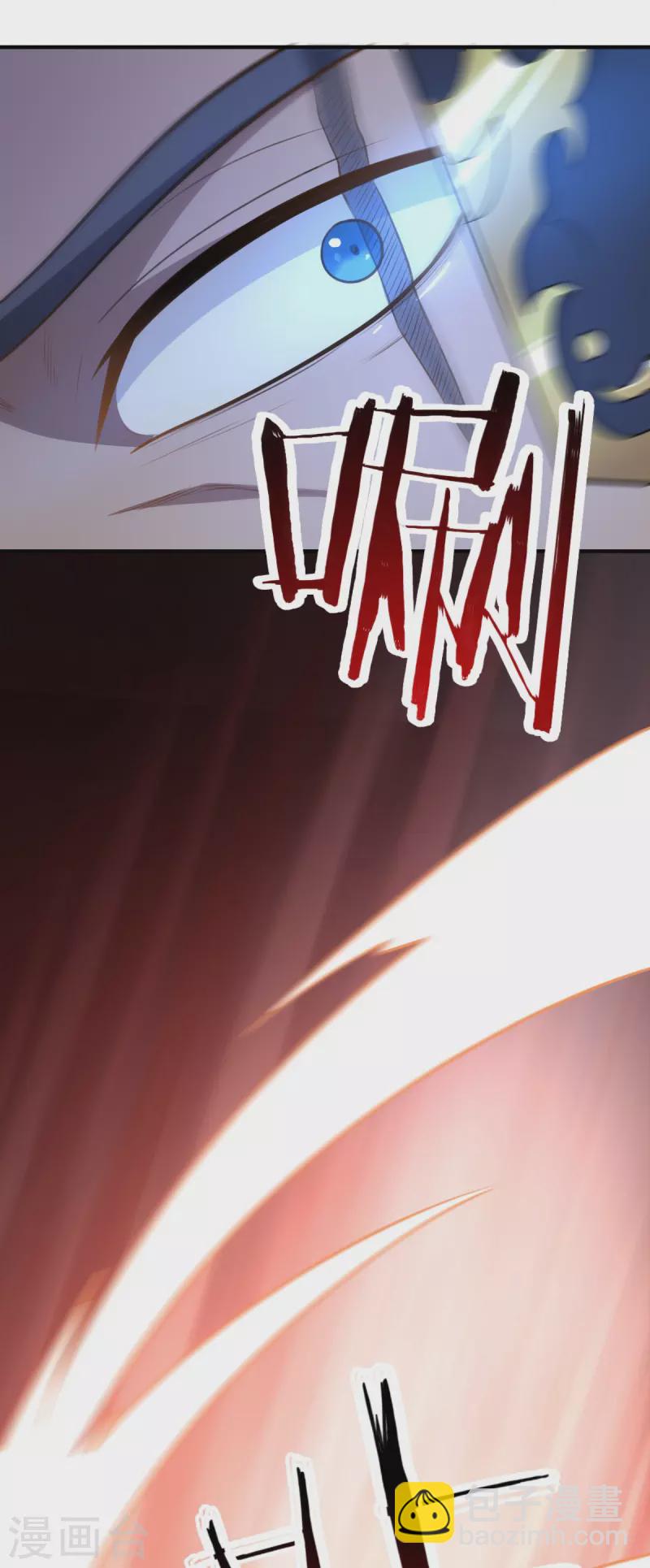 一劍獨尊 - 第160話 我不願漁翁得利！ - 2