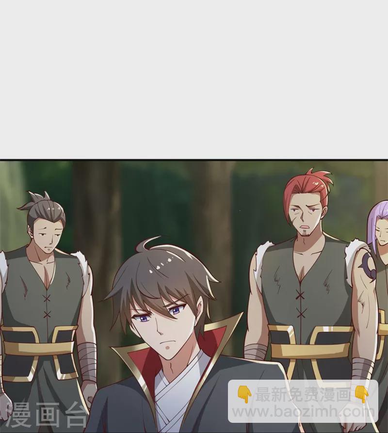 一劍獨尊 - 第166話 你們怕嗎？ - 3