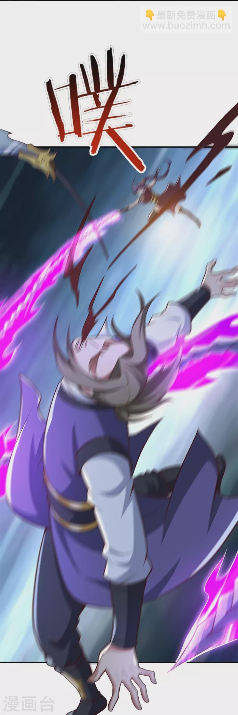 一劍獨尊 - 第168話 我只認妖孽榜 - 4