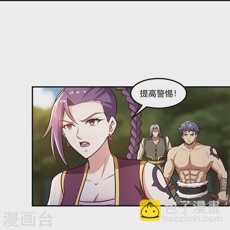 一劍獨尊 - 第168話 我只認妖孽榜 - 1