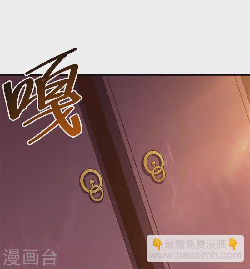 一劍獨尊 - 第168話 我只認妖孽榜 - 2