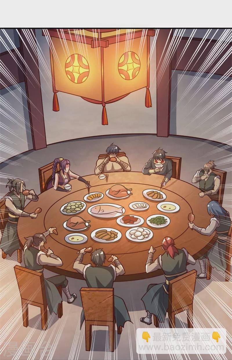 一劍獨尊 - 第168話 我只認妖孽榜 - 3