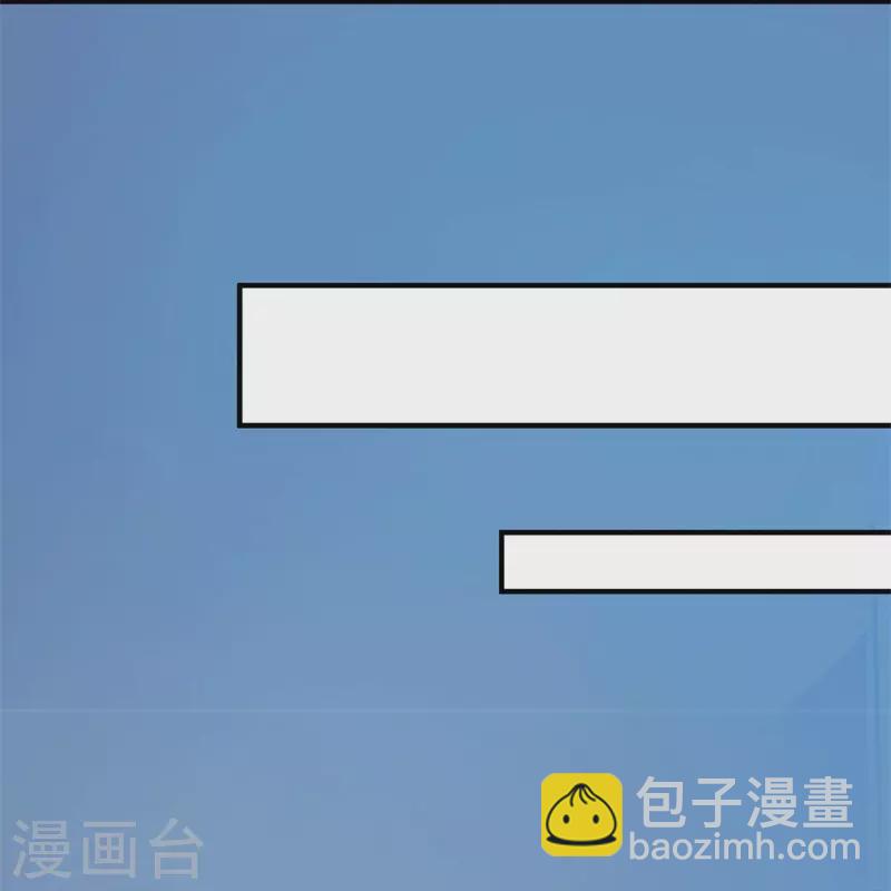 一劍獨尊 - 第172話 再去發筆財 - 5