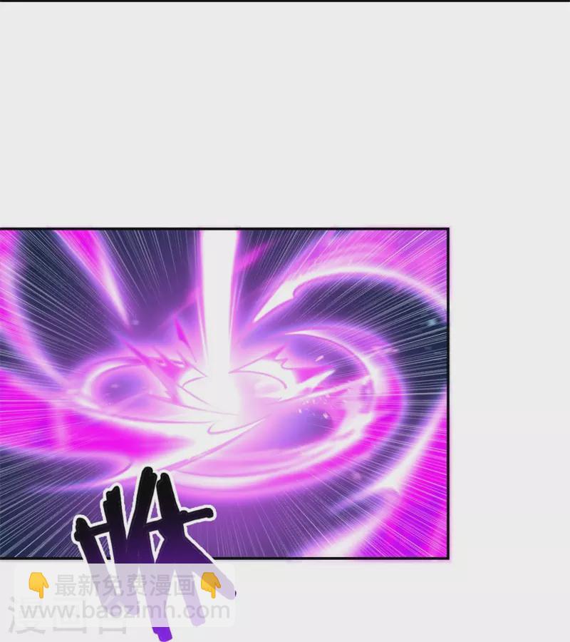 一劍獨尊 - 第172話 再去發筆財 - 3