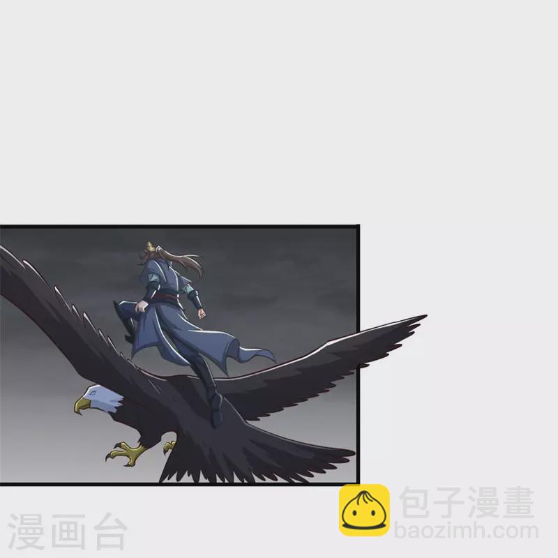 一劍獨尊 - 第178話 援軍至 - 1