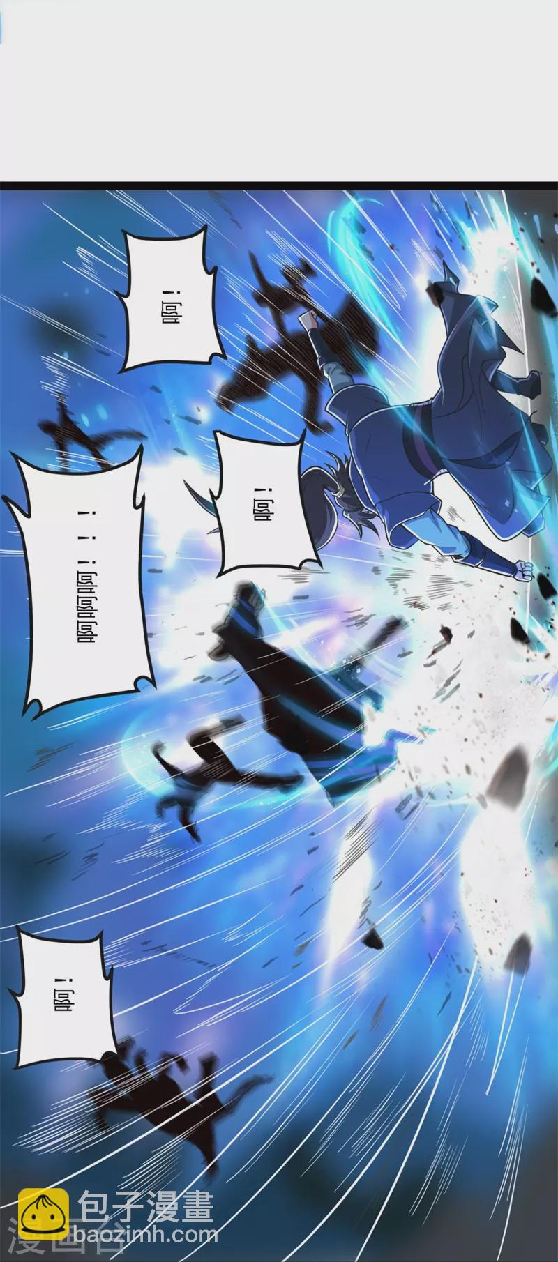 一劍獨尊 - 第178話 援軍至 - 4