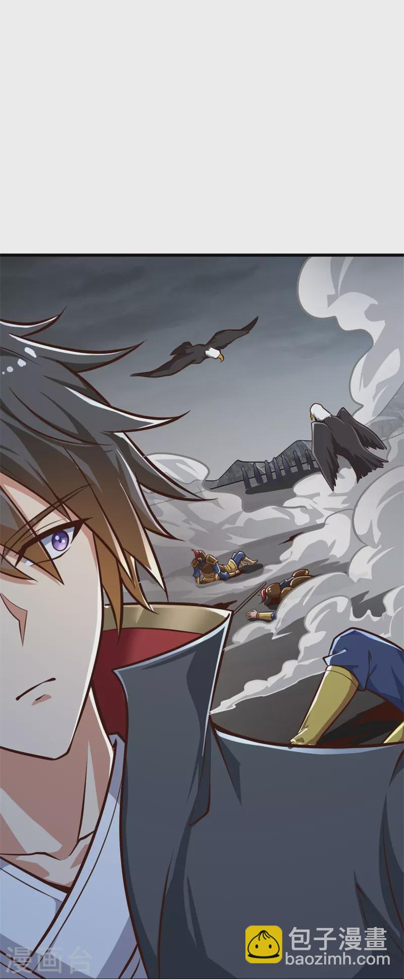 一劍獨尊 - 第178話 援軍至 - 6