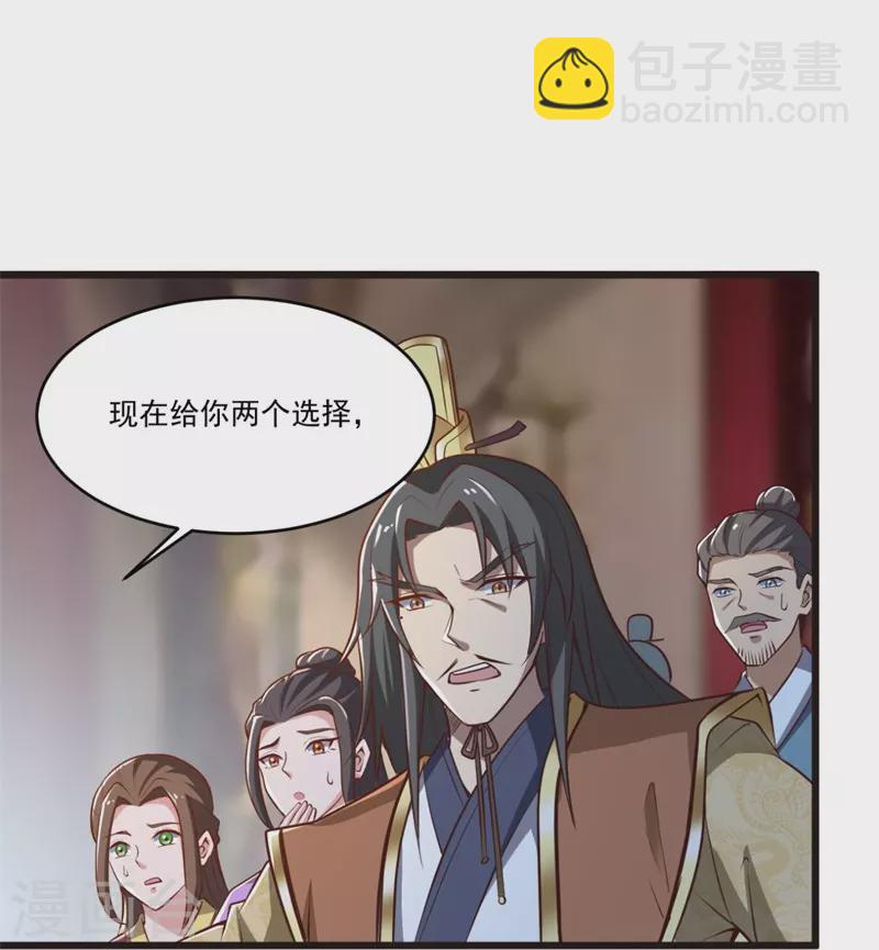 一劍獨尊 - 第180話 換個人當皇帝！ - 6