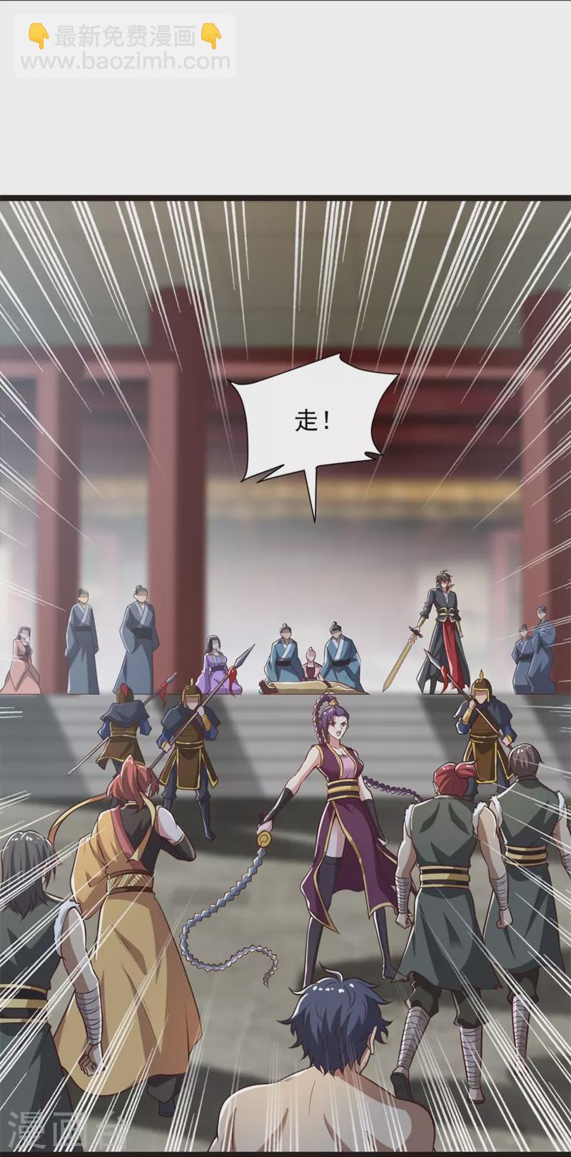 一劍獨尊 - 第180話 換個人當皇帝！ - 1