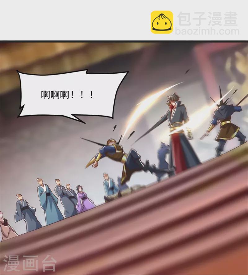 一劍獨尊 - 第180話 換個人當皇帝！ - 4