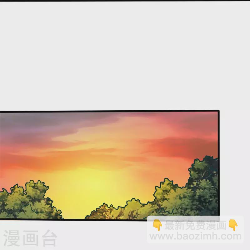 一劍獨尊 - 第186話 殺我？看看你有沒有那個本事！ - 1