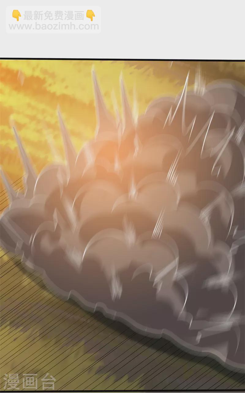 一劍獨尊 - 第186話 殺我？看看你有沒有那個本事！ - 2