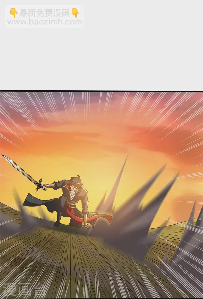 一劍獨尊 - 第186話 殺我？看看你有沒有那個本事！ - 3