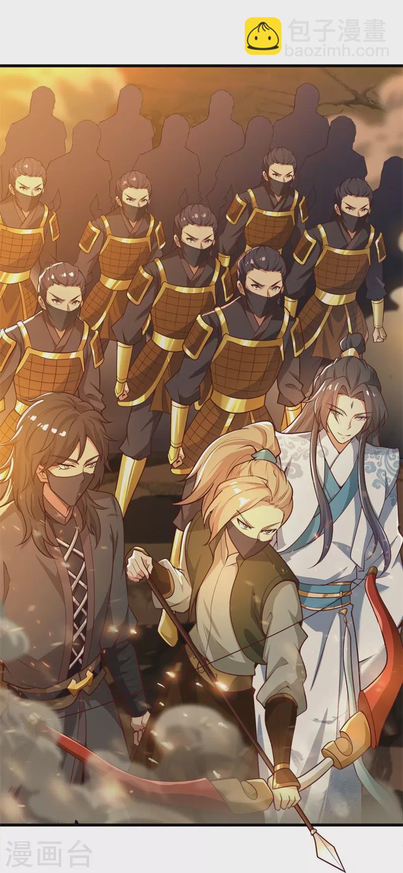 一劍獨尊 - 第186話 殺我？看看你有沒有那個本事！ - 5