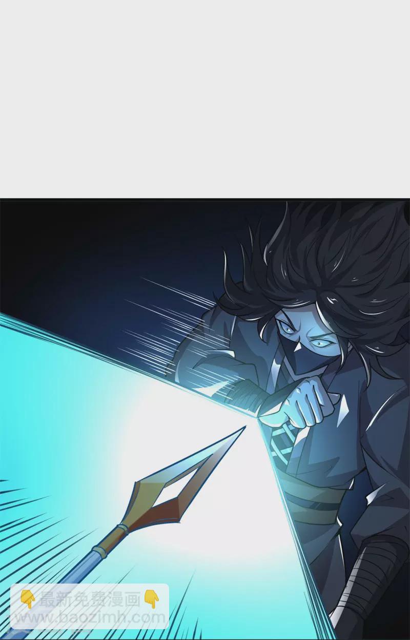 一劍獨尊 - 第186話 殺我？看看你有沒有那個本事！ - 6