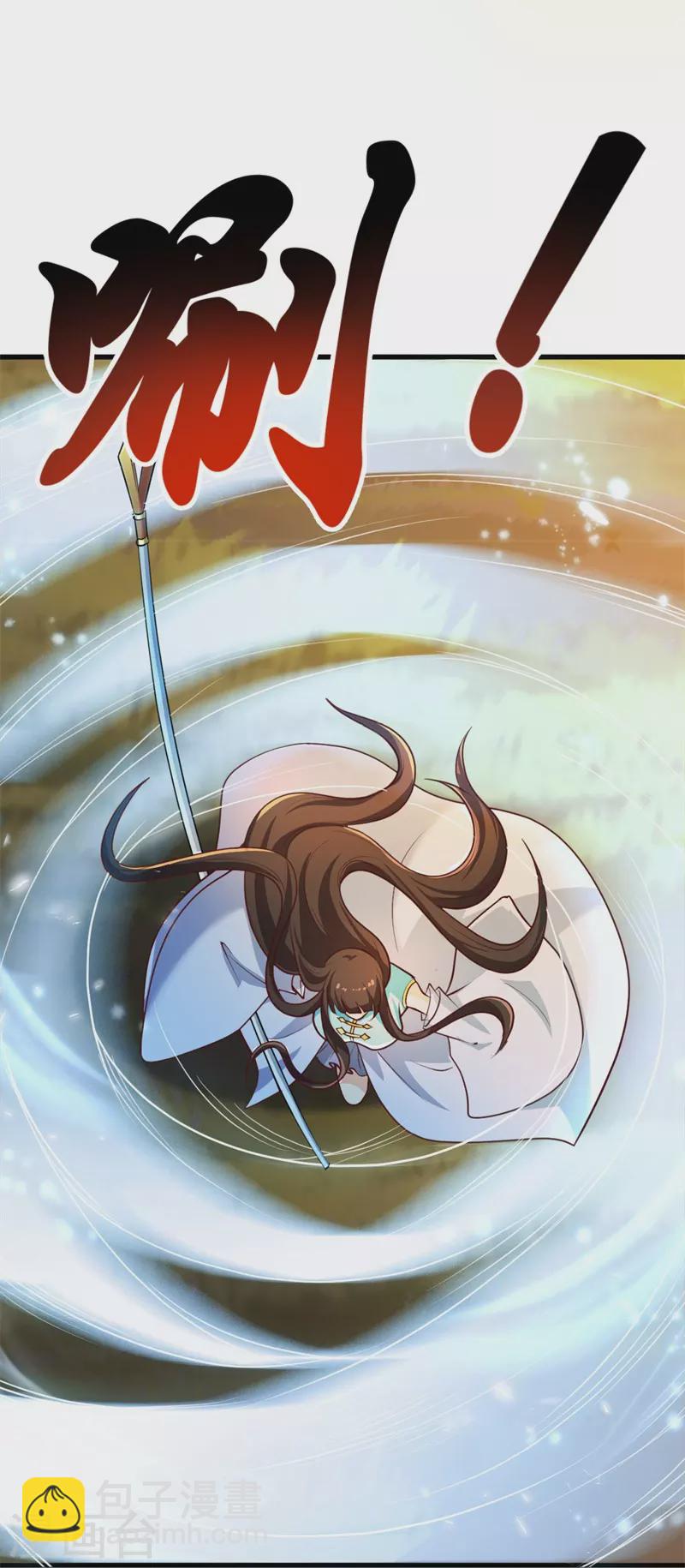 一劍獨尊 - 第186話 殺我？看看你有沒有那個本事！ - 6