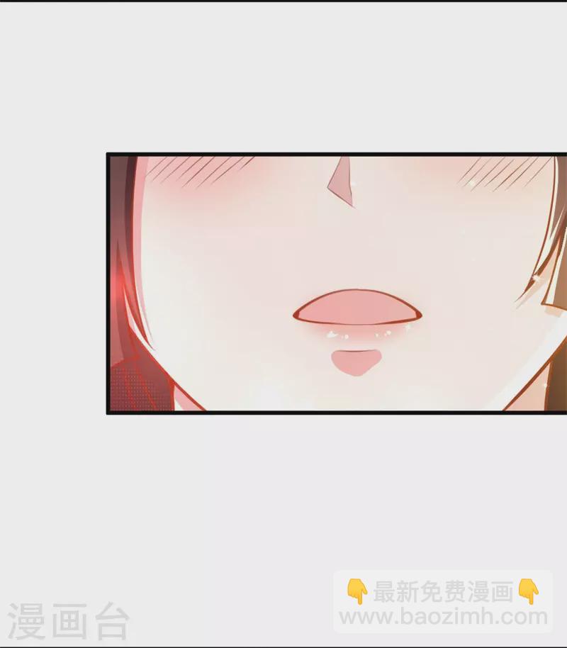 一劍獨尊 - 第188話 遇到你，是我最開心的事！ - 3