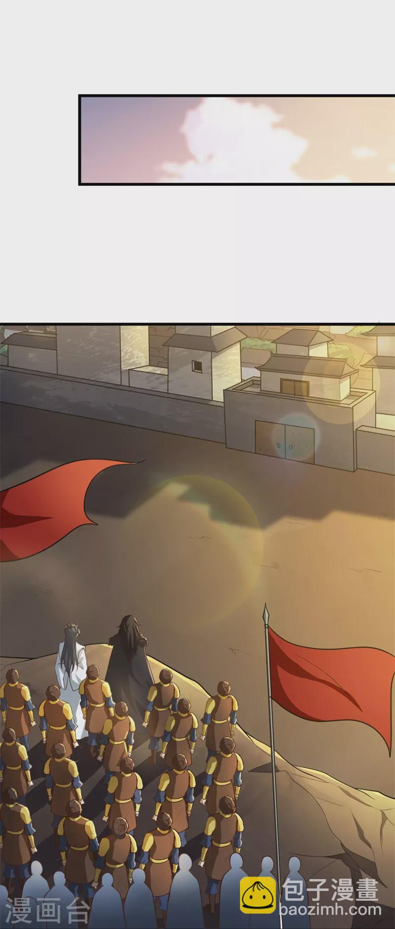 一劍獨尊 - 第190話 超強裝備補給 - 1