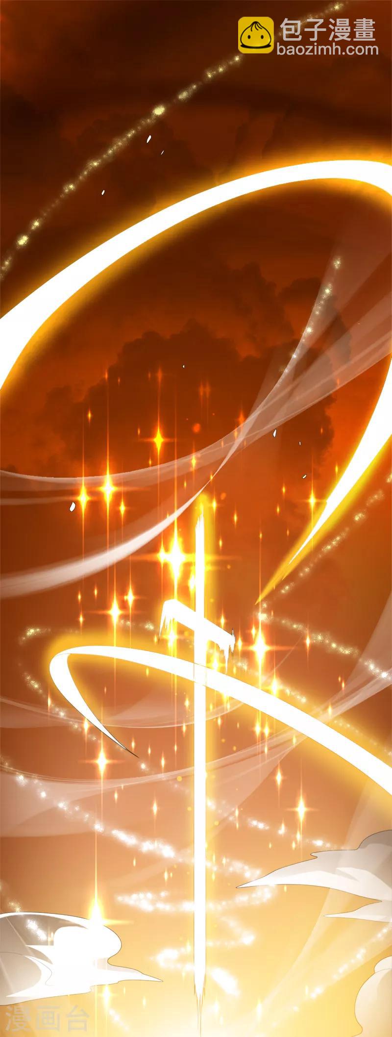 一劍獨尊 - 第20話 領悟劍心 - 3