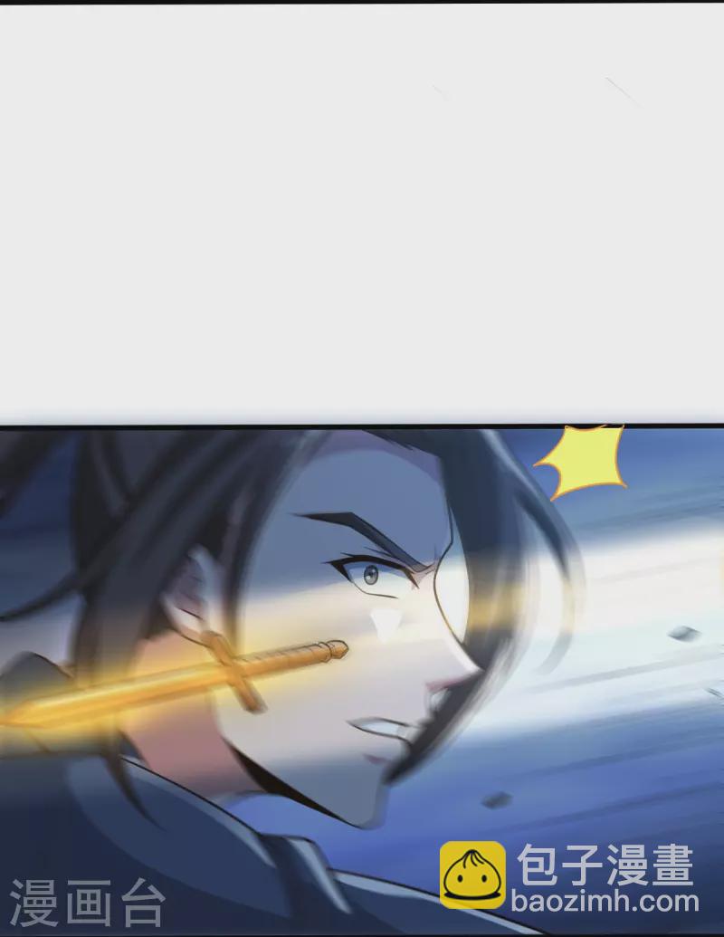 一劍獨尊 - 第192話 有兩下子 - 5