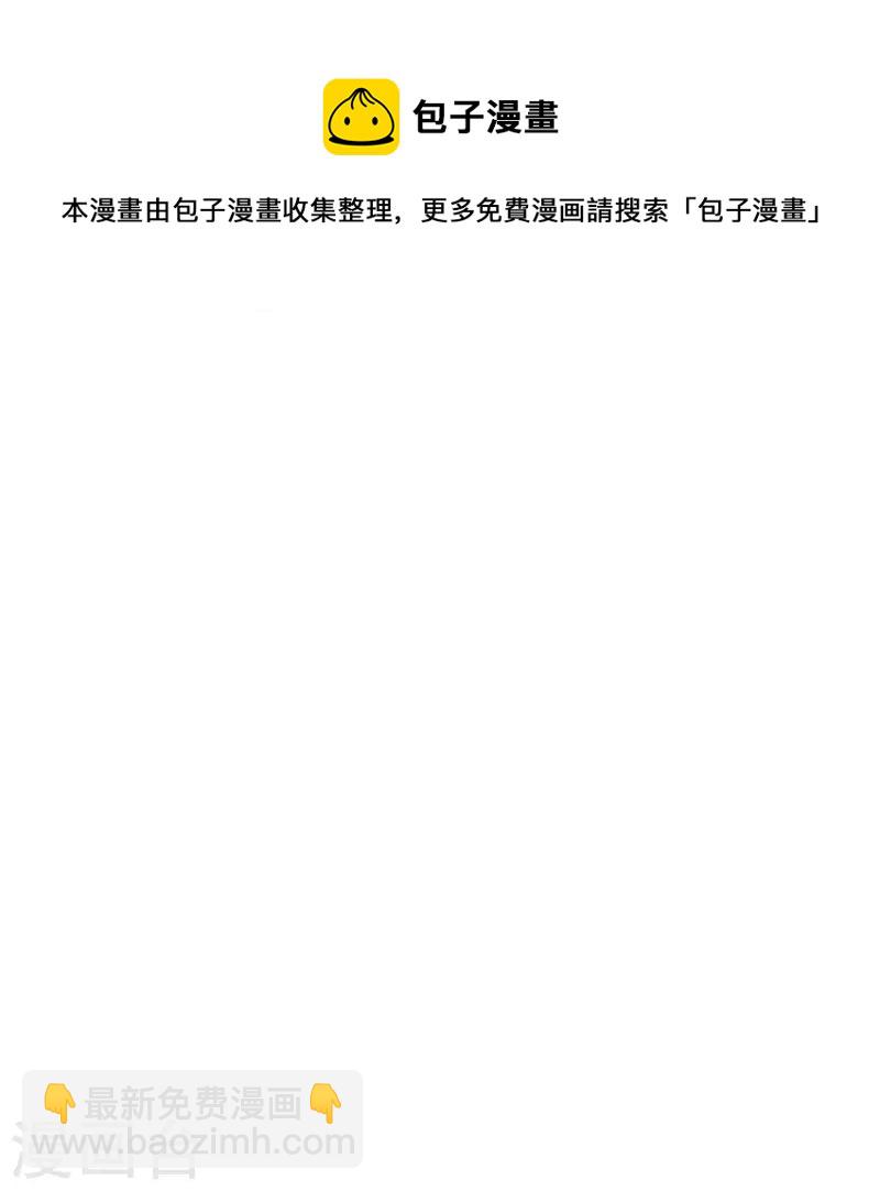 一劍獨尊 - 第194話 萬法境強者 - 4