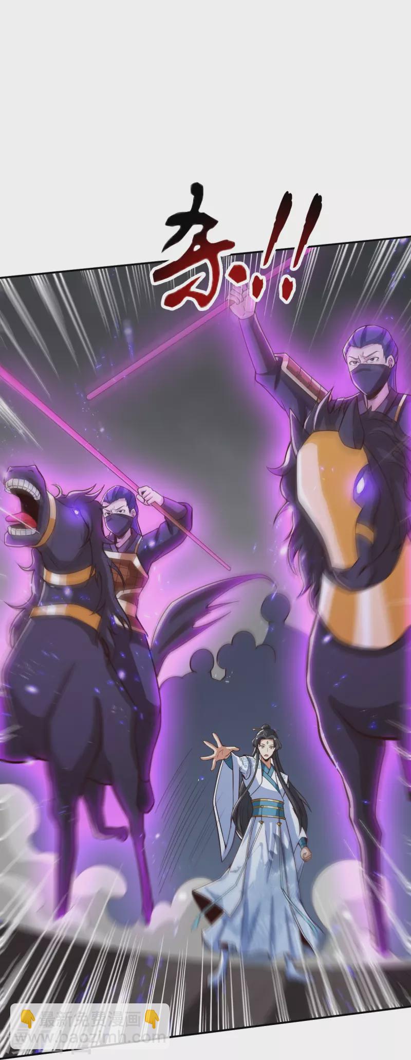 一劍獨尊 - 第194話 萬法境強者 - 1