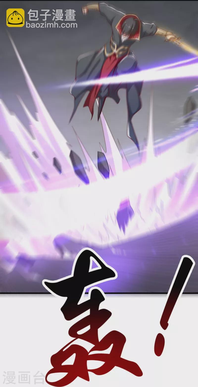 一劍獨尊 - 第194話 萬法境強者 - 3