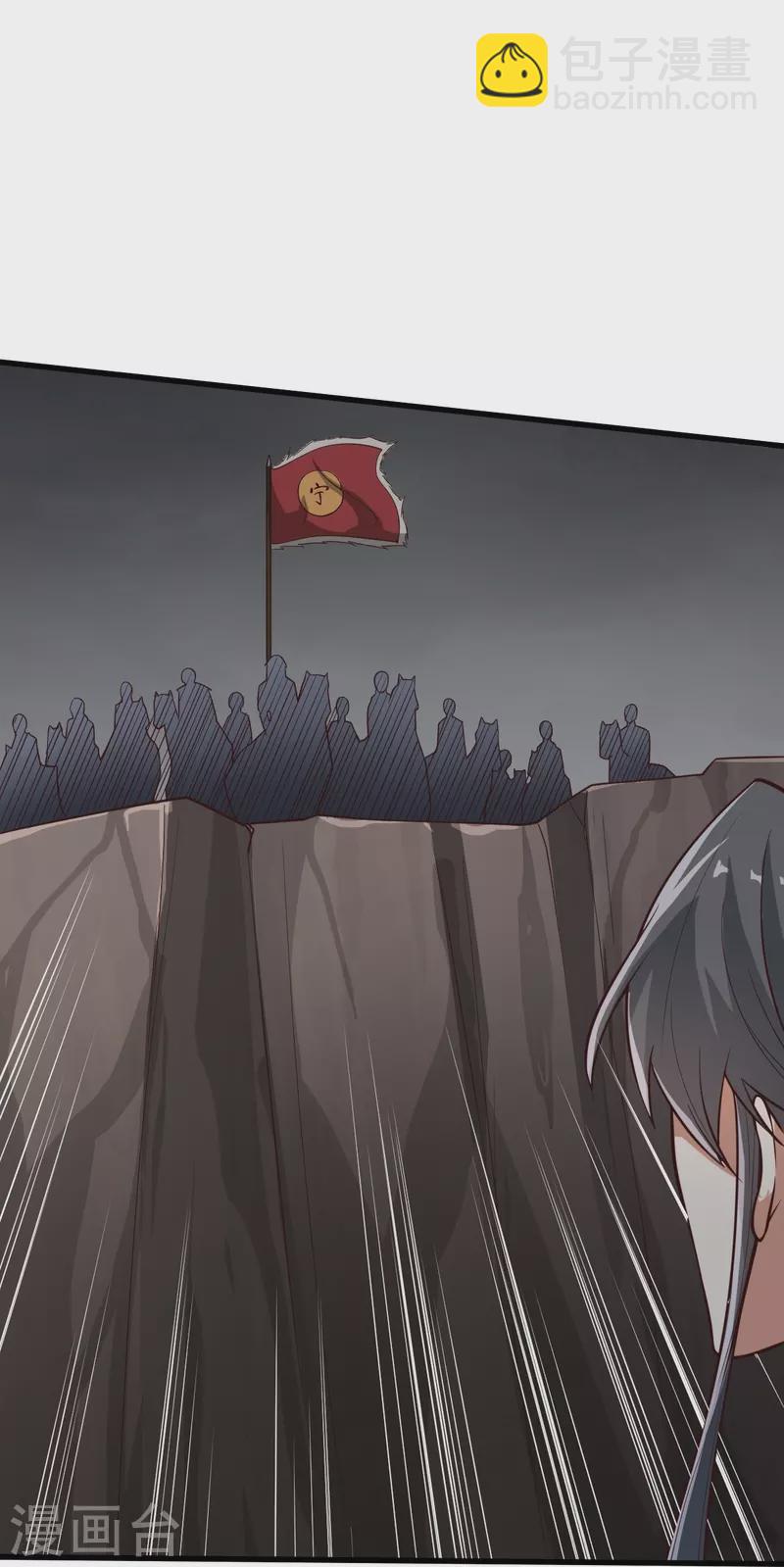 一劍獨尊 - 第196話 援軍 - 2