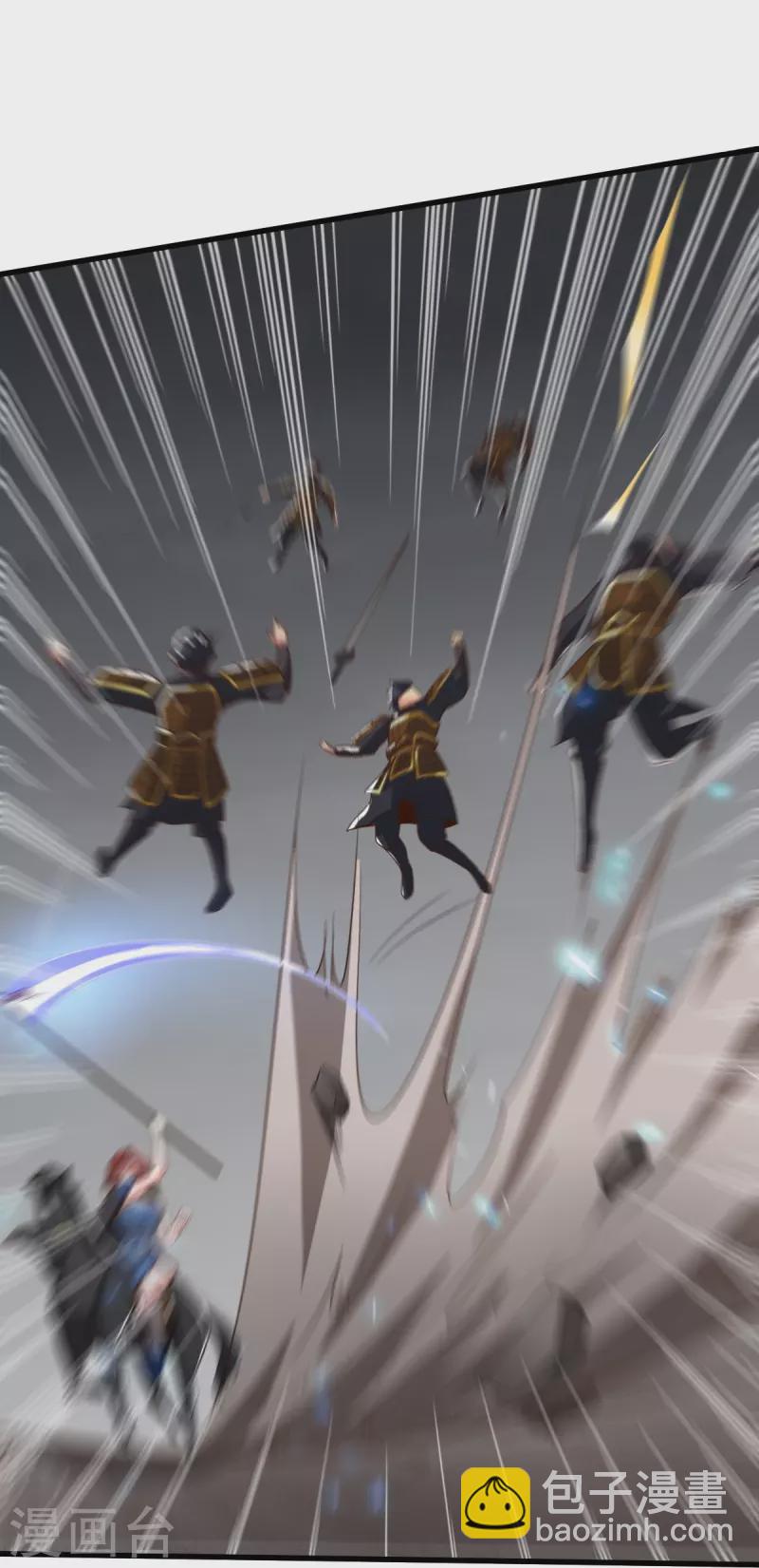 一劍獨尊 - 第196話 援軍 - 4