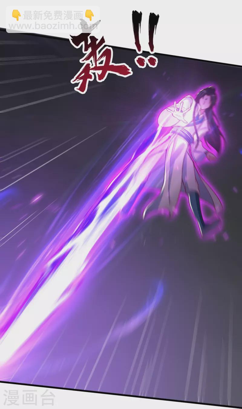 一劍獨尊 - 第200話 你少狂妄 - 6