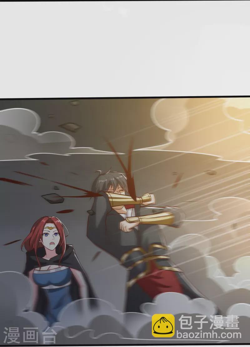 一劍獨尊 - 第200話 你少狂妄 - 3