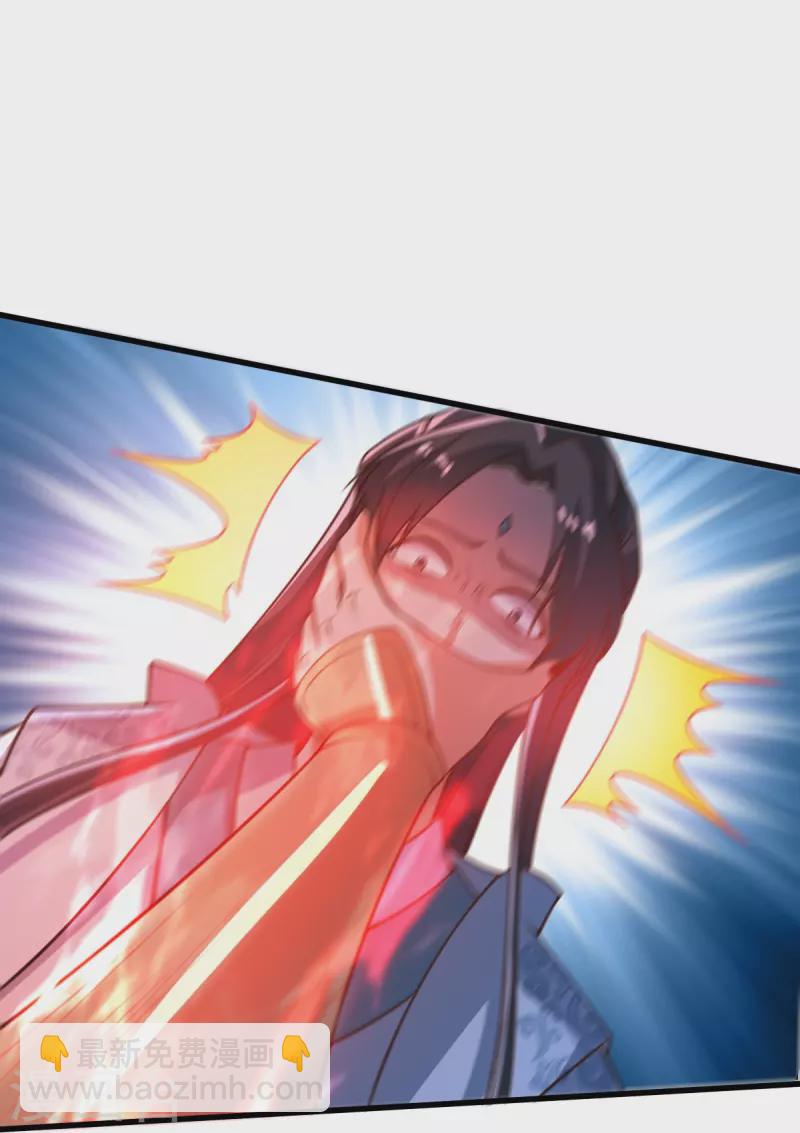 一劍獨尊 - 第202話 我自由啦！！ - 5