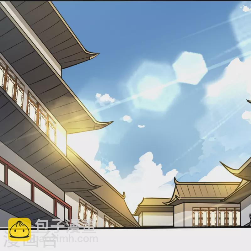 一劍獨尊 - 第204話 你這是養蠱！ - 6