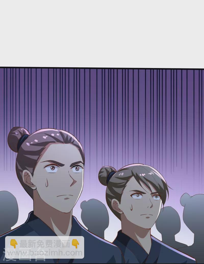 一劍獨尊 - 第206話 你不信我？！ - 1