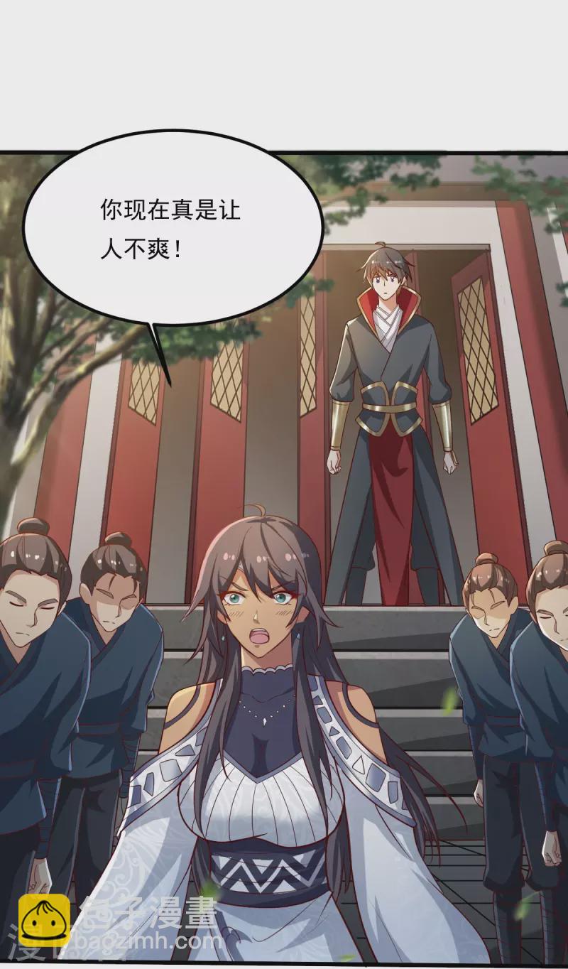 一劍獨尊 - 第206話 你不信我？！ - 3