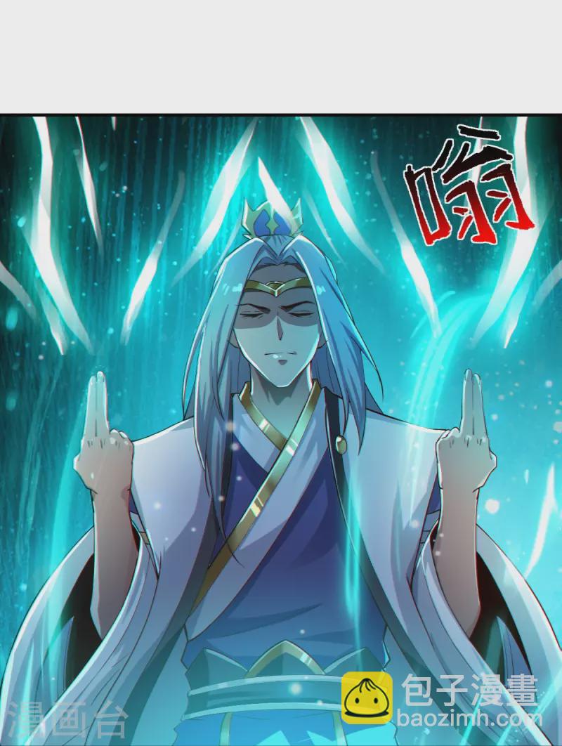 一劍獨尊 - 第218話 葉玄無敵？ - 4