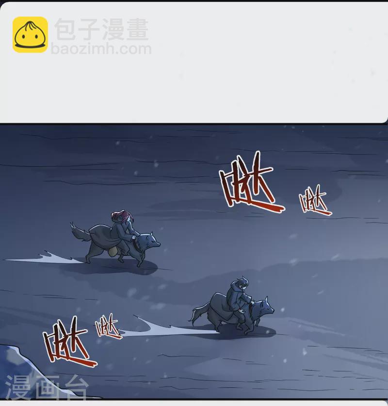 一劍獨尊 - 第218話 葉玄無敵？ - 5