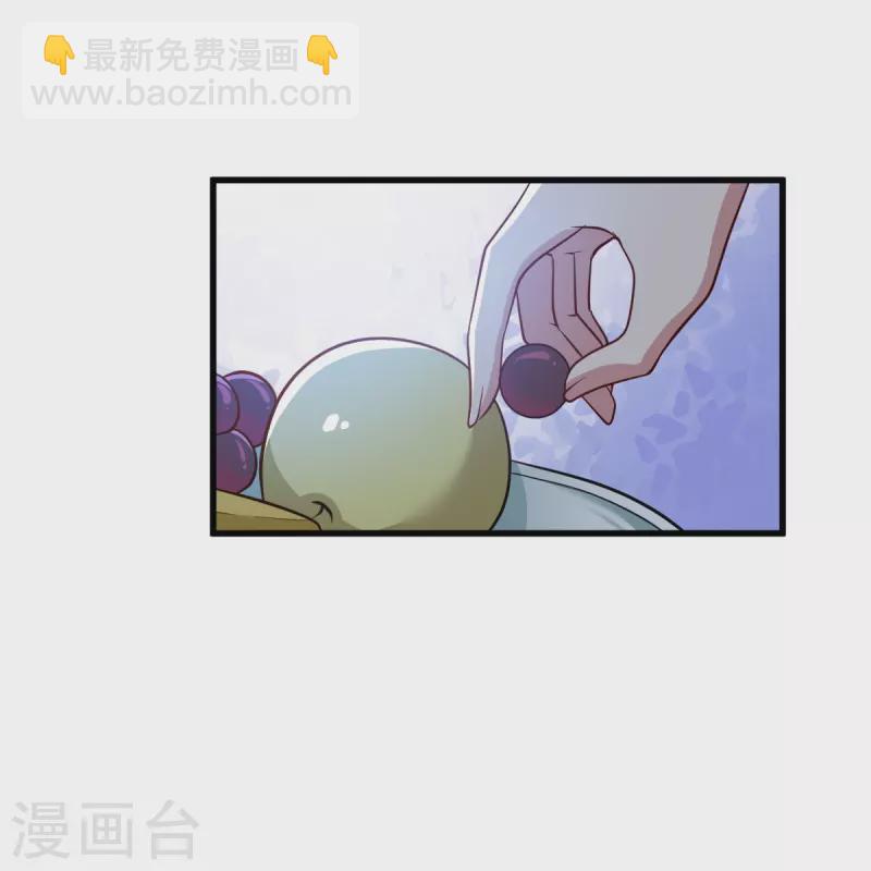 一劍獨尊 - 第224話 交易 - 2