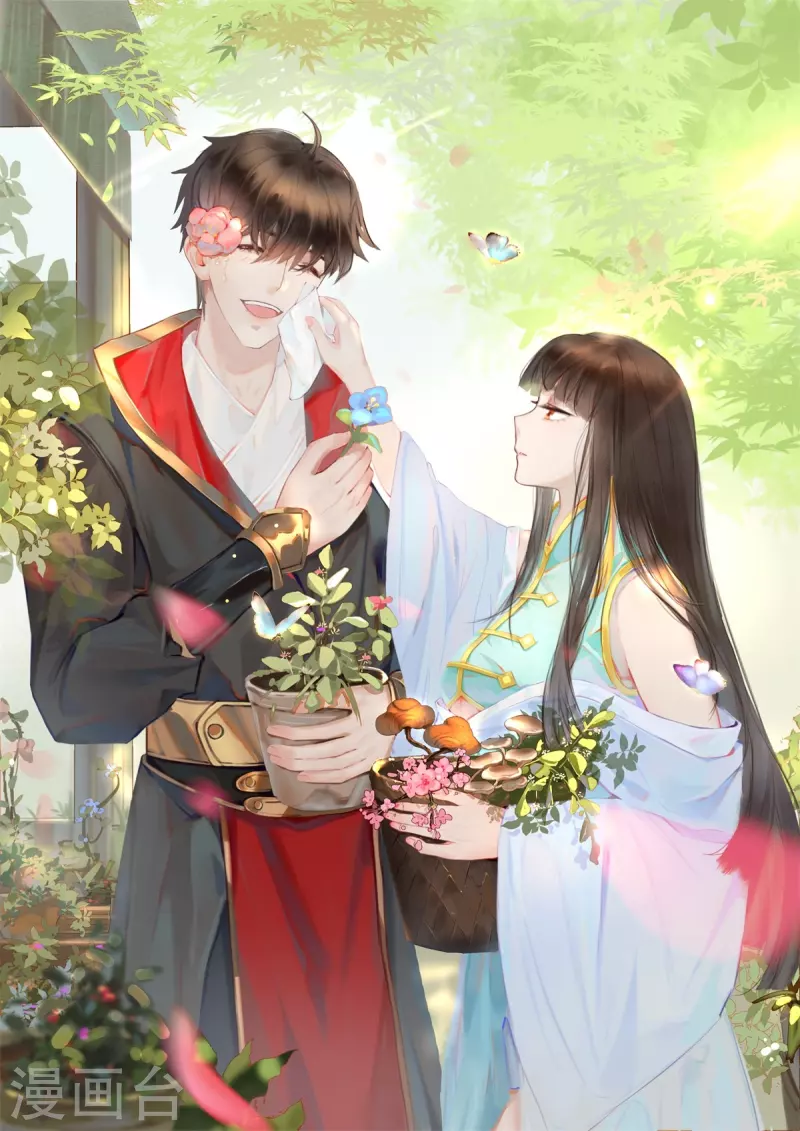 一劍獨尊 - 第226話 你死我活！ - 1