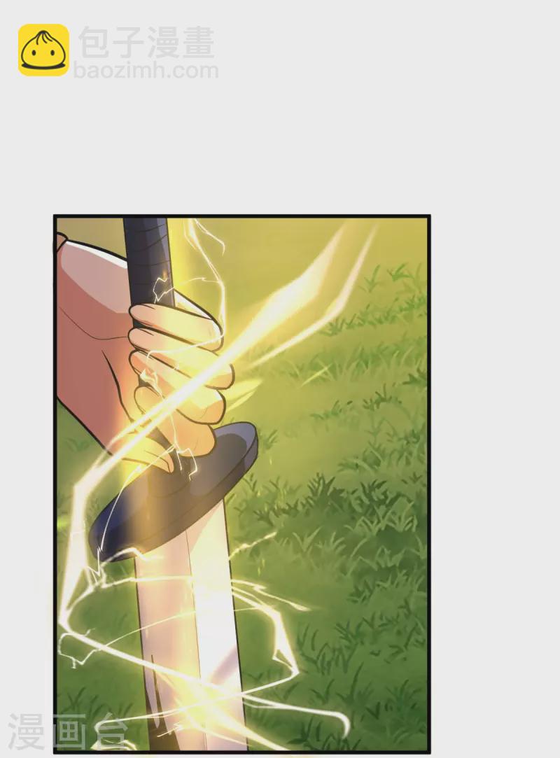 一劍獨尊 - 第226話 你死我活！ - 4