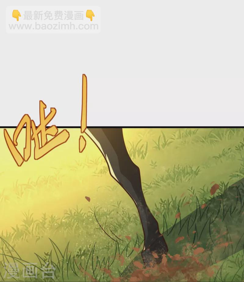 一劍獨尊 - 第226話 你死我活！ - 4