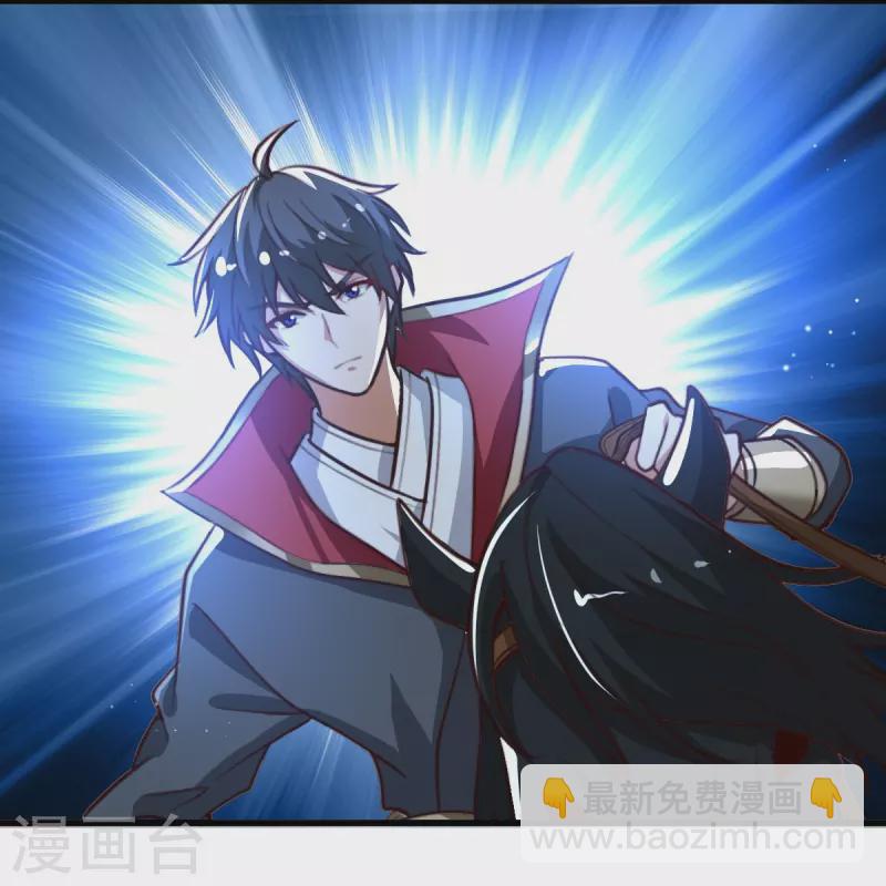 一劍獨尊 - 第226話 你死我活！ - 6